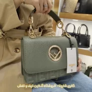 کیف مدل تانتا