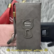 کیف پول زنانه مدرن ربیت طوسی