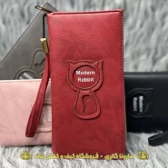 کیف پول زنانه مدرن ربیت